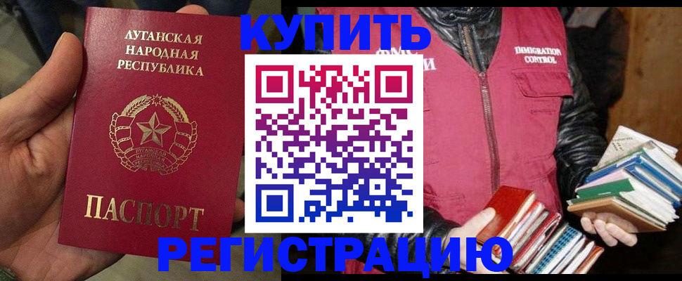 временная регистрация законно в Михайлове
