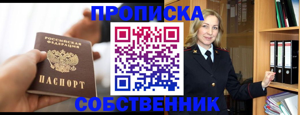 временная регистрация поиск в Михайлове